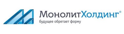 Монолит Холдинг